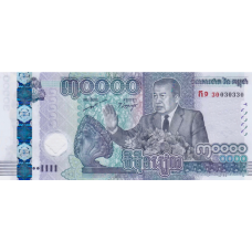 (448) ** PNew (PN73) Cambodia - 30.000 Riels Year 2021 (Comm.)